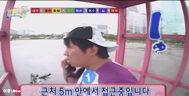 누가 뭐라고 해도 무한도전의 최전방 원톱 스트라이커.jpgif | 인스티즈