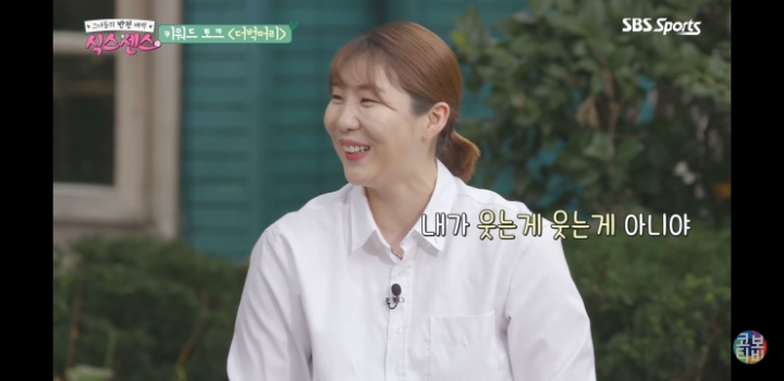 신인시절 더벅머리 썰 | 인스티즈