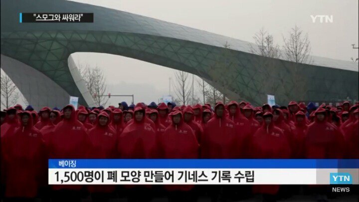 중국 기네스 레전드.JPG | 인스티즈