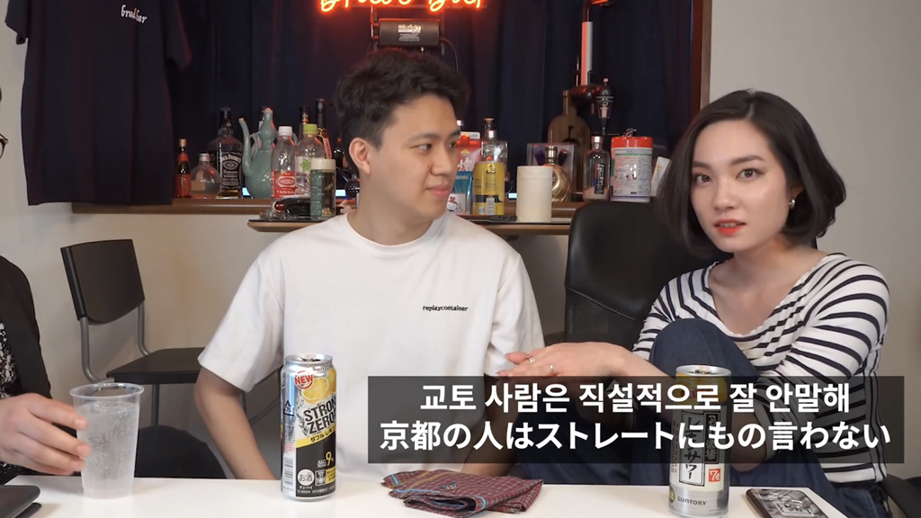 교토 출신이 말하는 교토사람 특 | 인스티즈