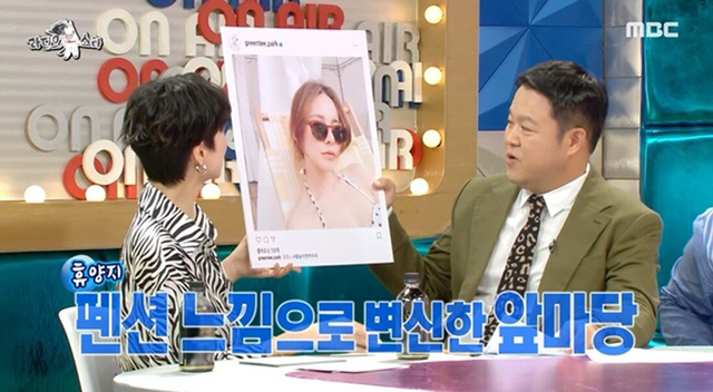 요즘 시골 생활을 하는 아이비가 절대 포기 할 수 없는 한 가지.JPG | 인스티즈