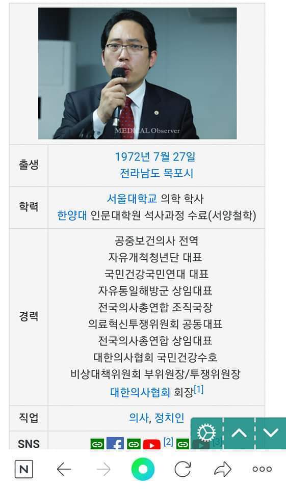 현 질병관리본부장 스펙 | 인스티즈