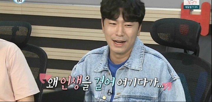 쌈디가 연예인이되고 찜질방 못가는이유 | 인스티즈