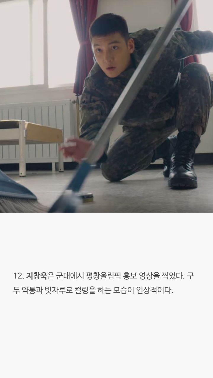 남자배우들의 tmi | 인스티즈