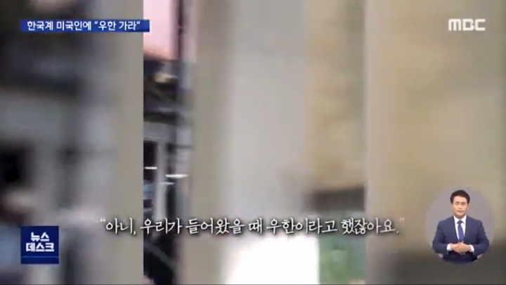 미국 내 동양인 혐오 차별 근황 .JPG | 인스티즈