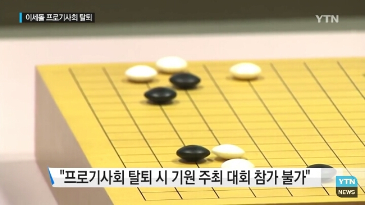 바둑단체 클라스.jpg | 인스티즈