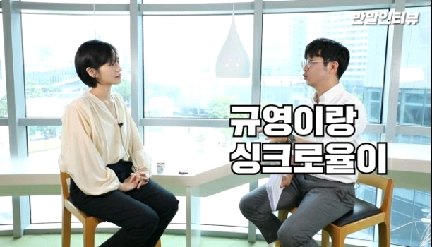 옆집에 있을 거 같다는 얘기를 많이 들었다는 배우 박규영.jpgif | 인스티즈