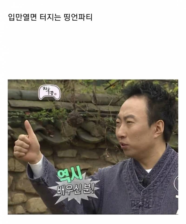 방탄소년단이 성공한 이유.jpg | 인스티즈