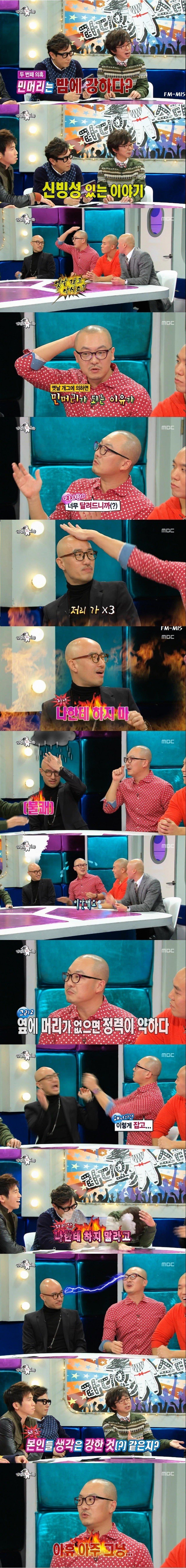 라디오스타 머머리 특집 | 인스티즈