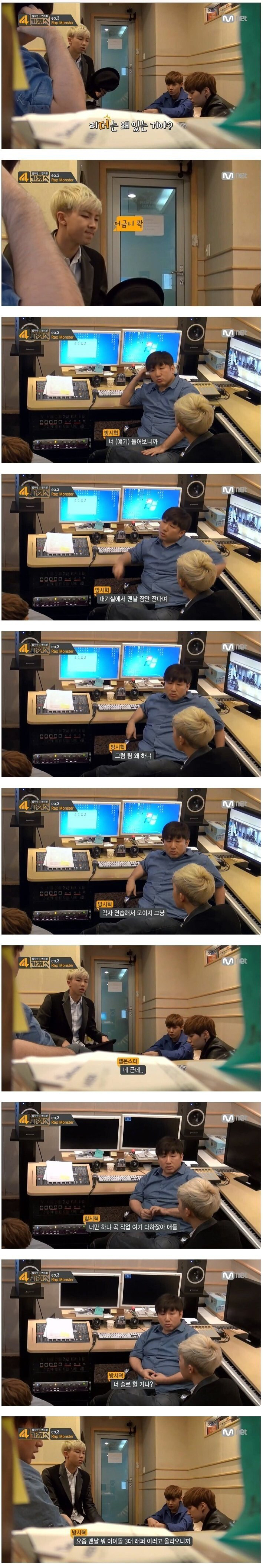 bts 레전드 사건.jpg | 인스티즈