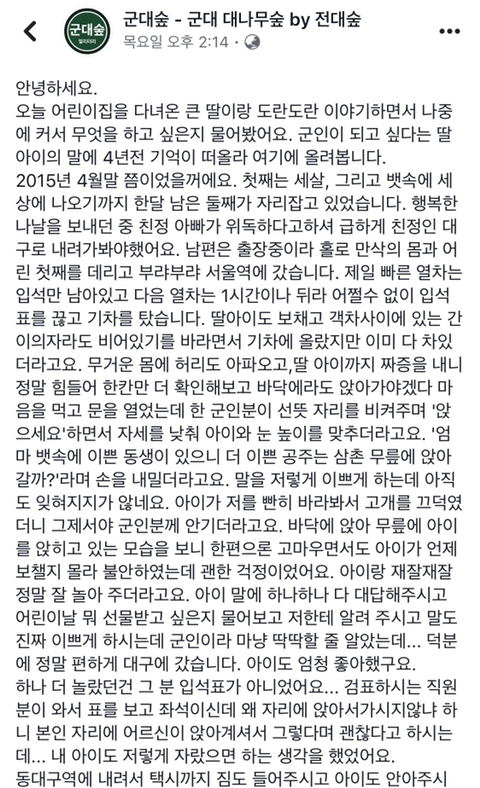 아직은 아름다운 세상 | 인스티즈