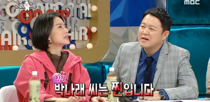 안영미 패배 인정.jpg | 인스티즈