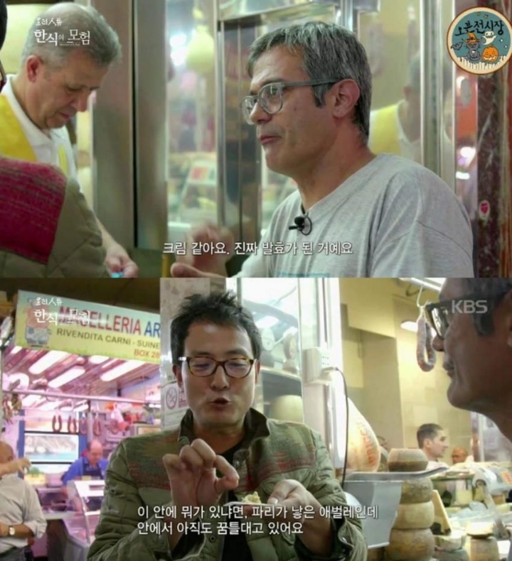 이탈리아의 유명한 전통 치즈.jpg | 인스티즈