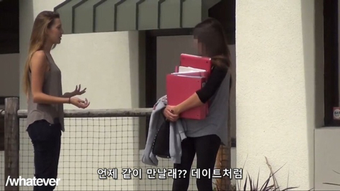 여자한테 여자가 헌팅을 하면 생기는 일....JPG | 인스티즈