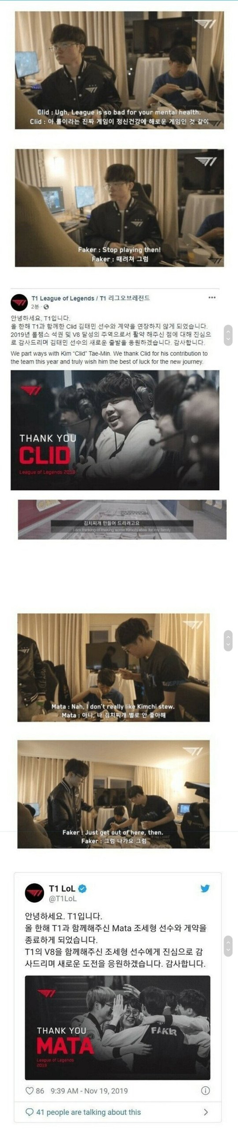 프로게이머 실세.jpg | 인스티즈
