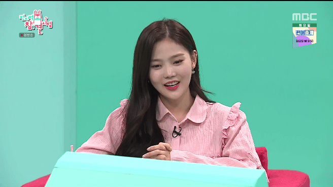 전참시 오마이걸 효정.gif | 인스티즈
