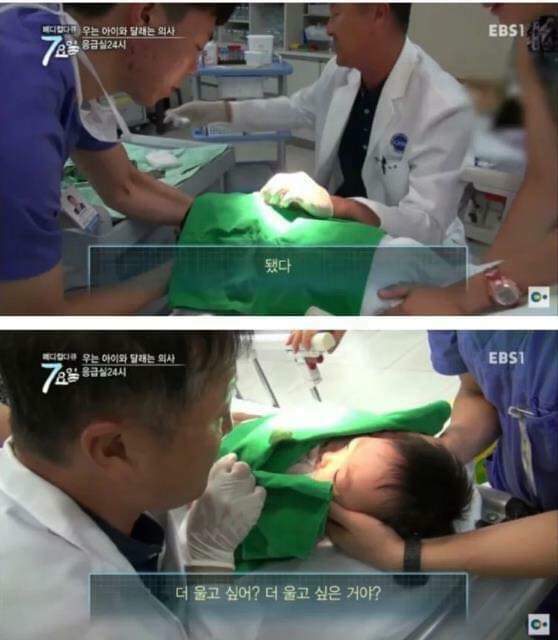 응급실에서 우는아기 달래는 의사 | 인스티즈