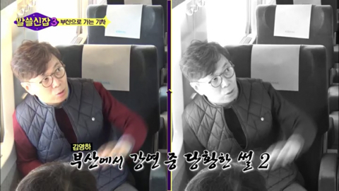 부산 사람들의 스몰톡.jpg | 인스티즈