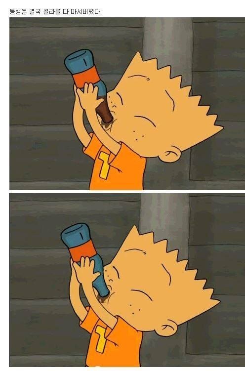 형의 콜라를 몰래마신 기영이 | 인스티즈