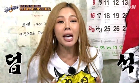 다음 방송 불참 예고하는 유재석.jpg | 인스티즈