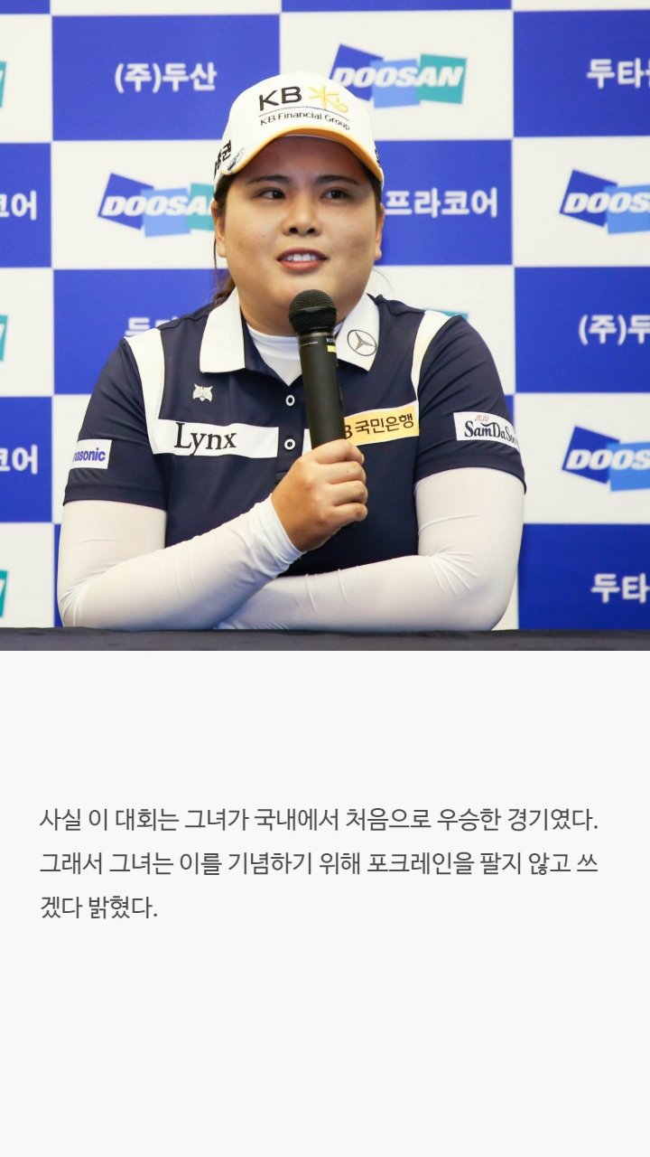 운동선수들에 대한 tmi | 인스티즈