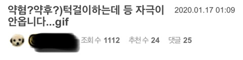 턱걸이하는데 등 자극이 안온다는 어느 펨코인.gif | 인스티즈