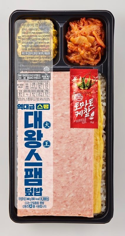 맛 없으면 이상한 CU 신상도시락 | 인스티즈