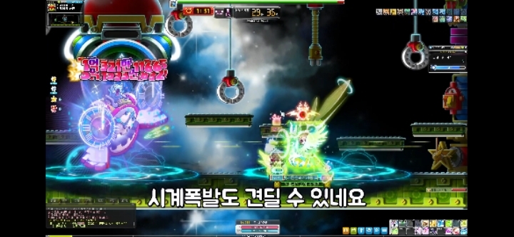 메이플 메르세데스의 실피디아로 막을 수 있는 보스즉사기를 알아보자 | 인스티즈