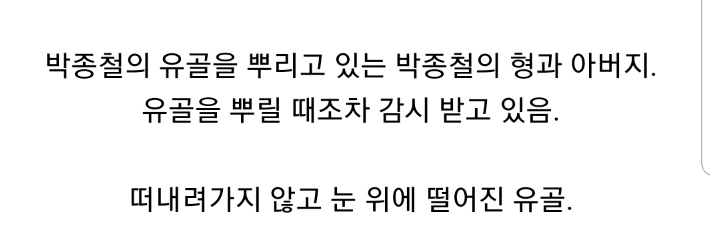 영화 1987 최고의 명장면 | 인스티즈