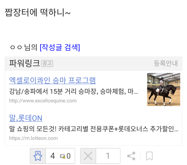 시계 갤러리의 유구한 전통.jpg | 인스티즈