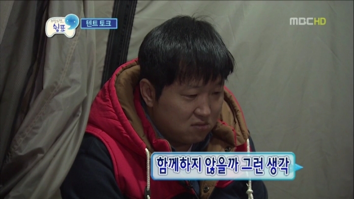 무한도전 쉼표특집 유재석의 조언 | 인스티즈