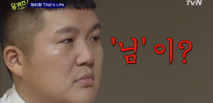 성공비법 알려주는 나영석PD.jpg | 인스티즈