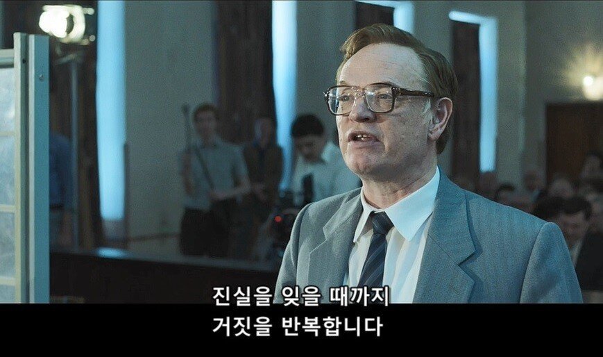 미드 체르노빌 마지막회 명장면 명대사...jpg | 인스티즈