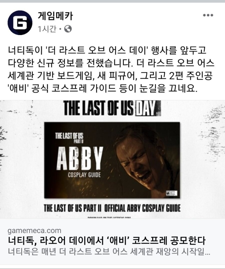 라오어2 근황 | 인스티즈