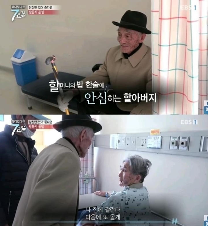 사랑은 이렇게 하는거네요.jpg | 인스티즈