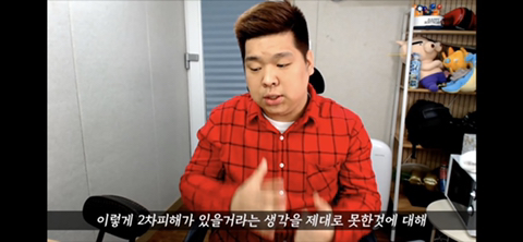며칠전부터 핫한 네네치킨 사건, 사장님께 사과를 받은 유투버 겸 BJ.jpg | 인스티즈