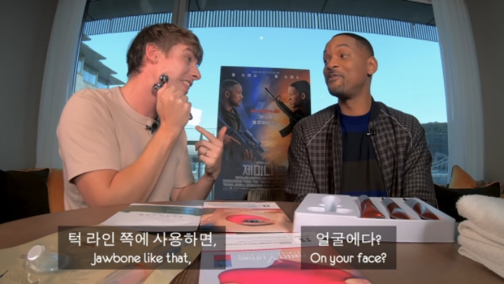 한국의 뷰티케어 제품을 처음 본 윌 스미스 | 인스티즈