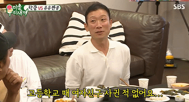 고등학교때 여자친구 사귄적이 없어요...gif | 인스티즈