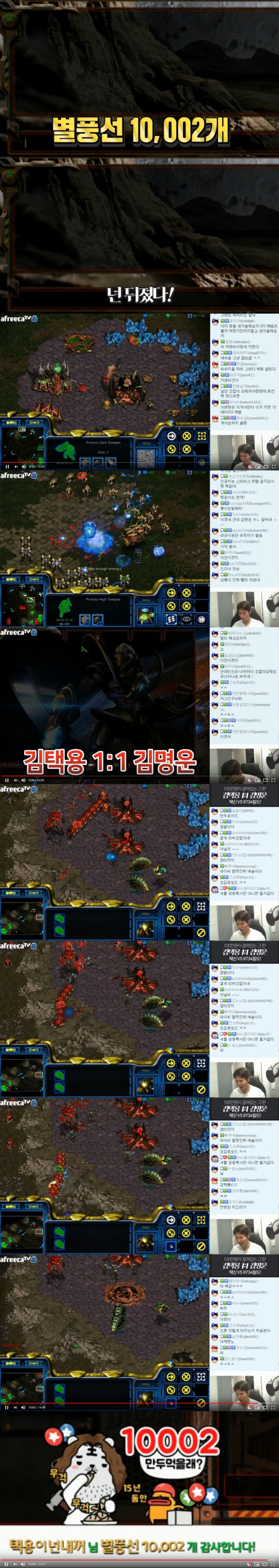 최근 복귀한 택신..드디어 나온 저그 9734 파훼법...jpg | 인스티즈