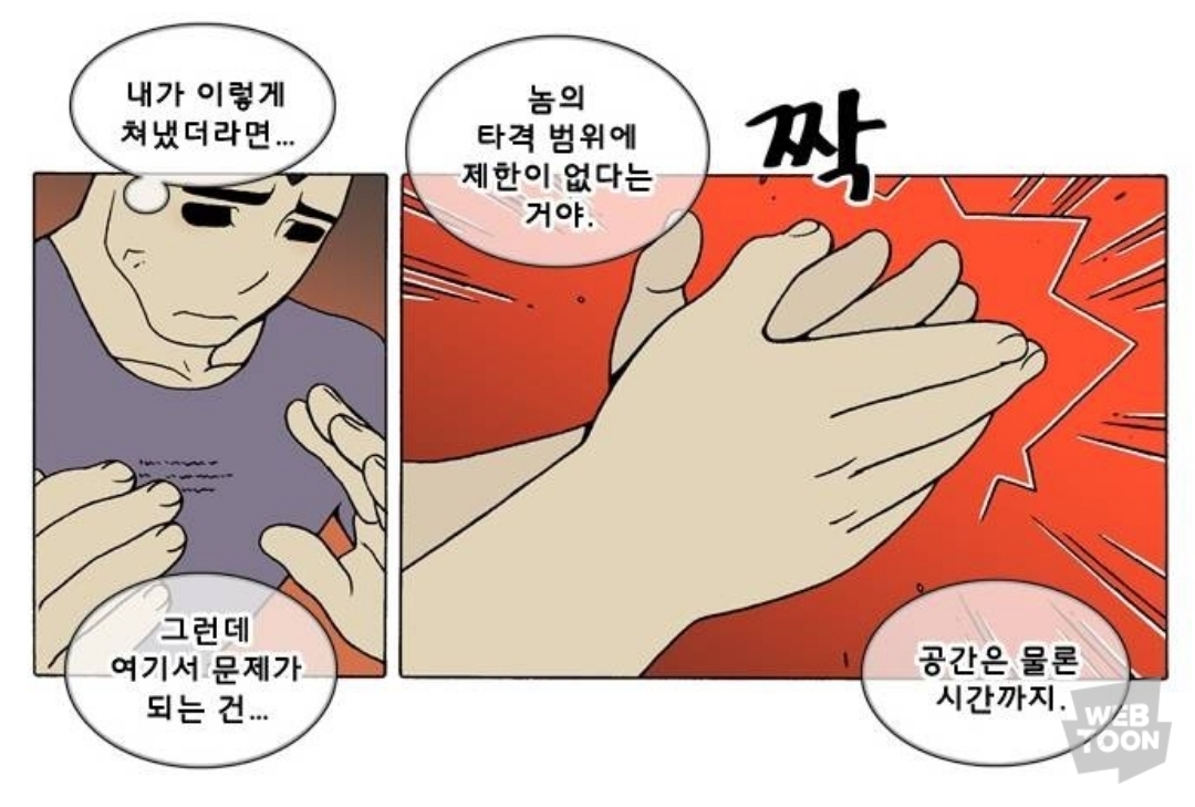 덴마 강스포주의) 드디어 밝혀진 에드레이의 진짜 능력 | 인스티즈