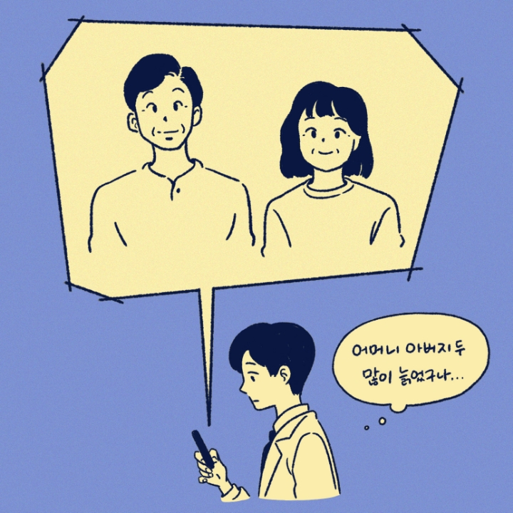 생각이 많아지는 만화(짧주의) | 인스티즈