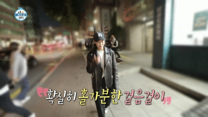 [나혼자산다] 똥싸기 직전의 여배우....방송접기 직전.....JPG | 인스티즈