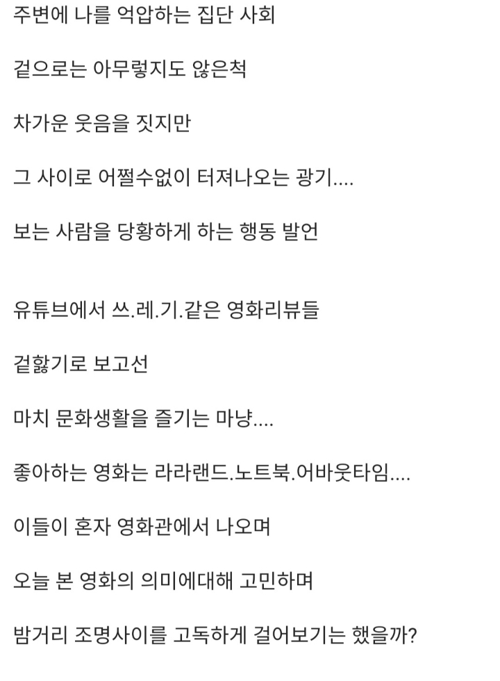조커에 과몰입 씨게 하는 코리안 조커들 | 인스티즈