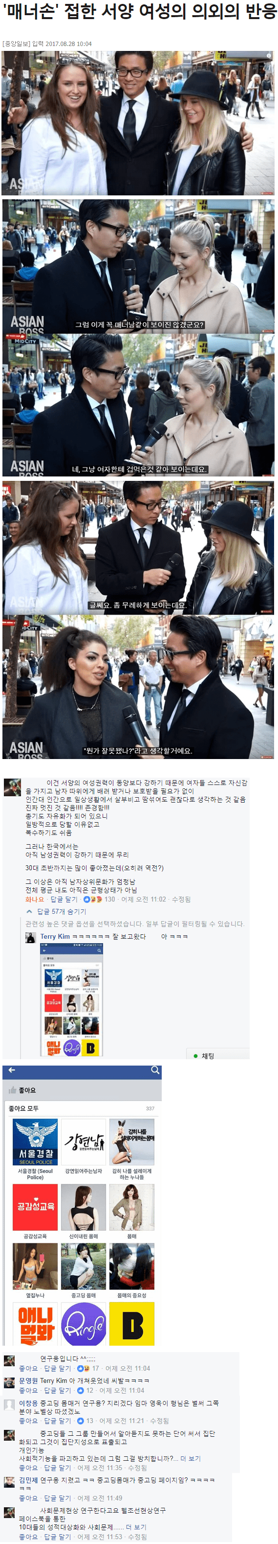 갓구용 입니다 ^^; | 인스티즈