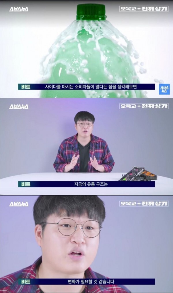 그래픽카드 수입사가 도소매상 손절한 이유 | 인스티즈