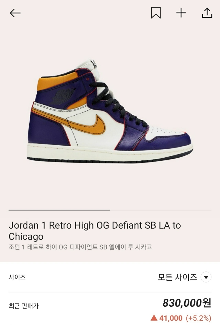 나이키 이쁜 신발들 ㅎㄷㄷ한 리셀가 | 인스티즈