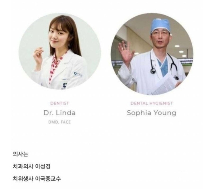 동남아의 흔한 치과 광고 | 인스티즈