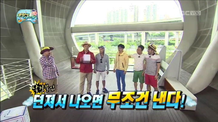 군산 1박2일이 단돈 5천원.jpg | 인스티즈