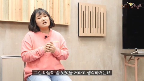 전참시에서 박성광 매니저로 유명했던 임송이 밝히는 전참시 하차 이유...JPG | 인스티즈