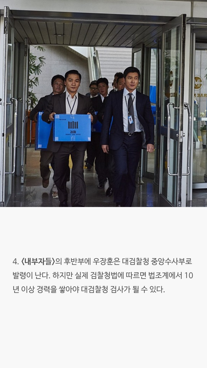 현실에서 불가능한 영화속 장면들 | 인스티즈